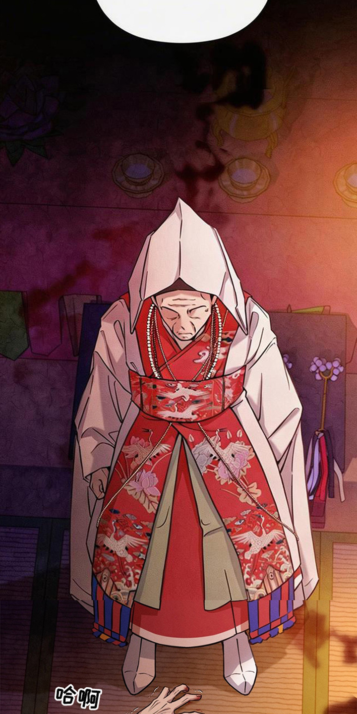 狐祸相依 - 邪祟 - 第8页