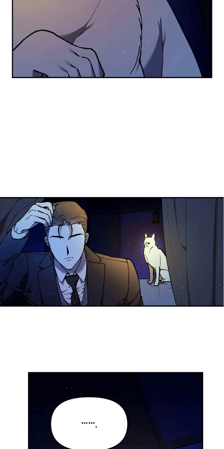 笼中白狼 - 睡眠搭子 - 第27页