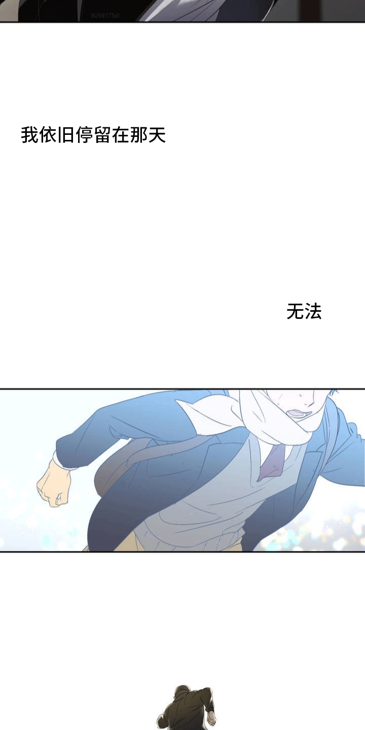背光 - 老同学 - 第7页