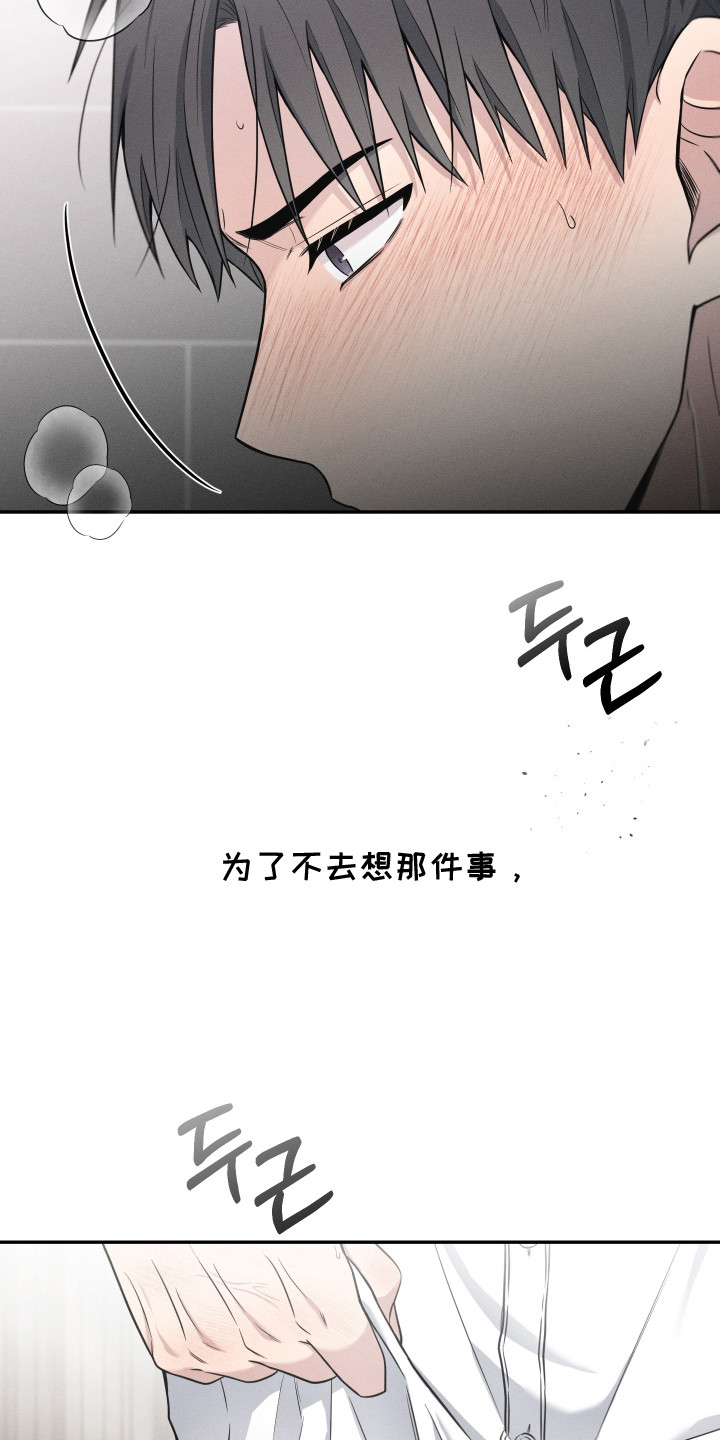 心动过敏原 - 幻想 - 第5页