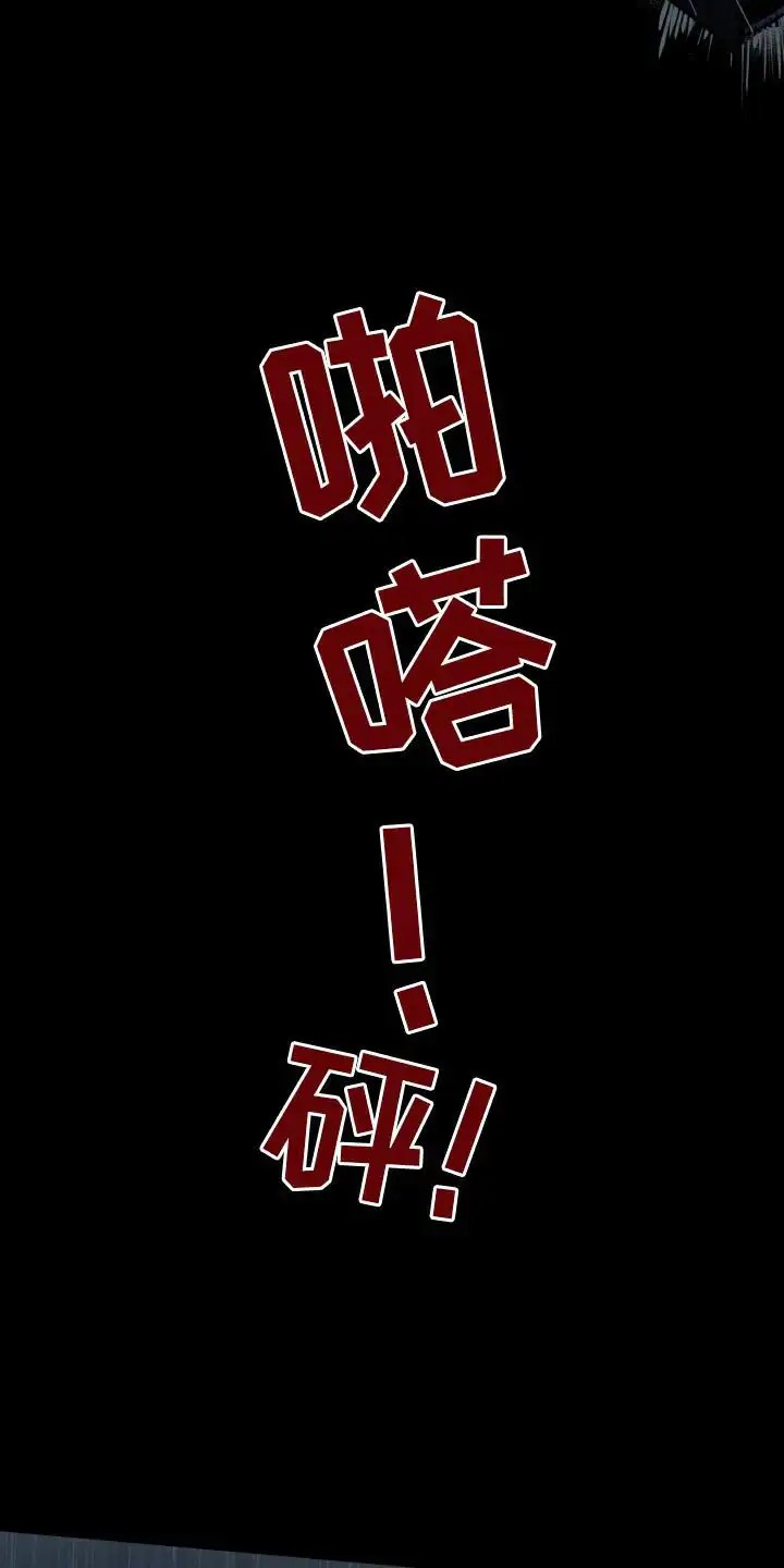 黑手党的不幸 - 故乡 - 第6页