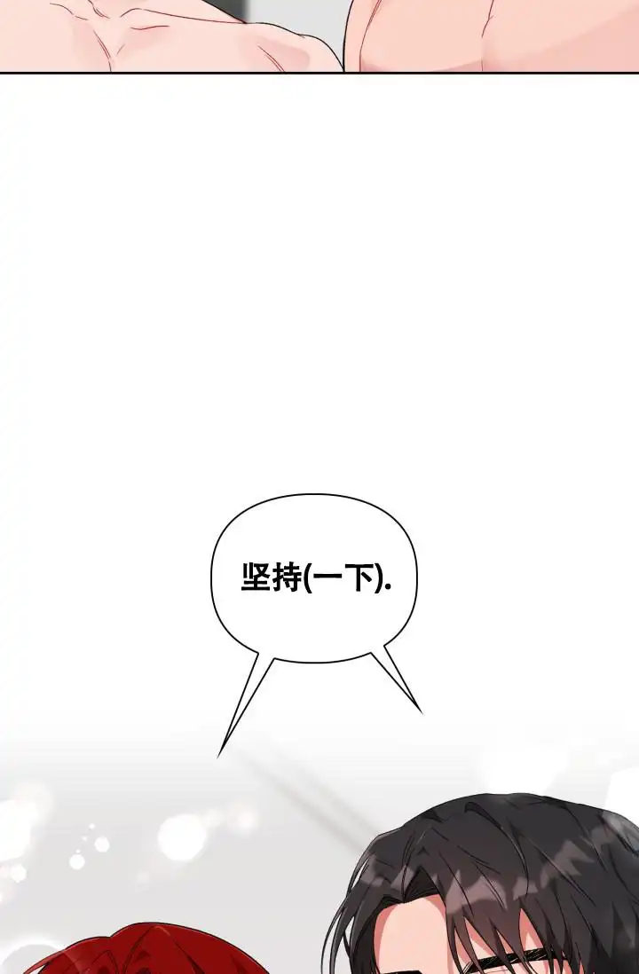 三人关系 - 序 - 第34页