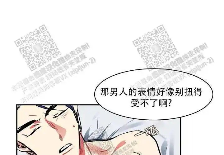 让我做就做 - 真的最后一次！ - 第33页