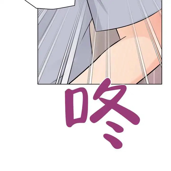 青涩乐园 - 让我帮你吧 - 第24页