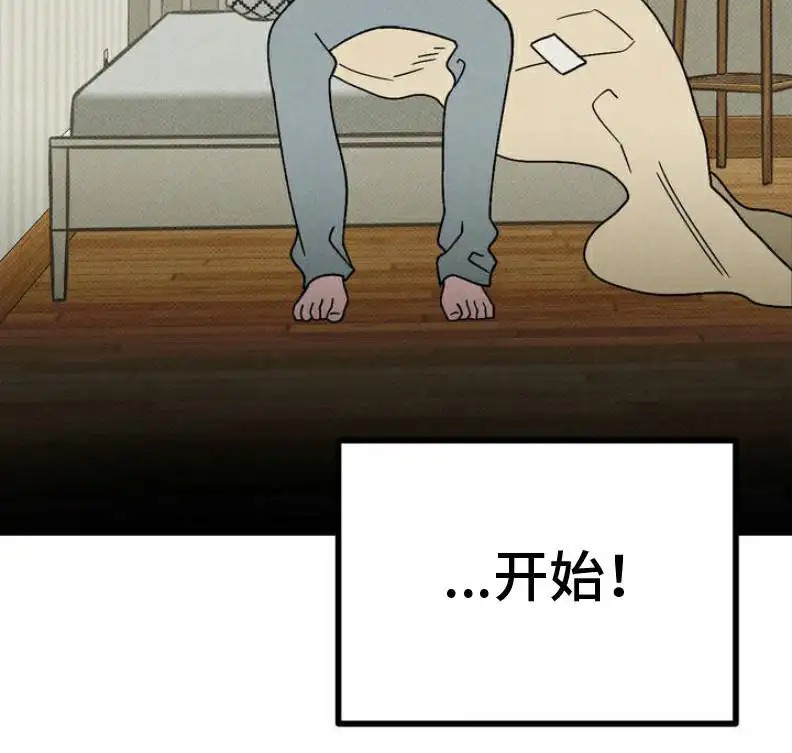 穿越告白 - 穿越 - 第22页