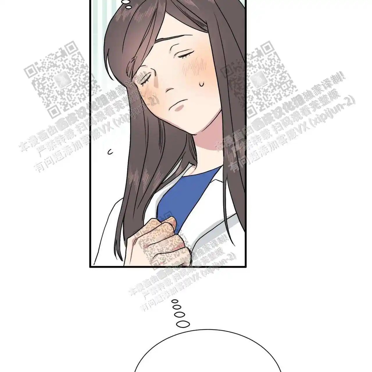我的种马 - 新任务 - 第23页