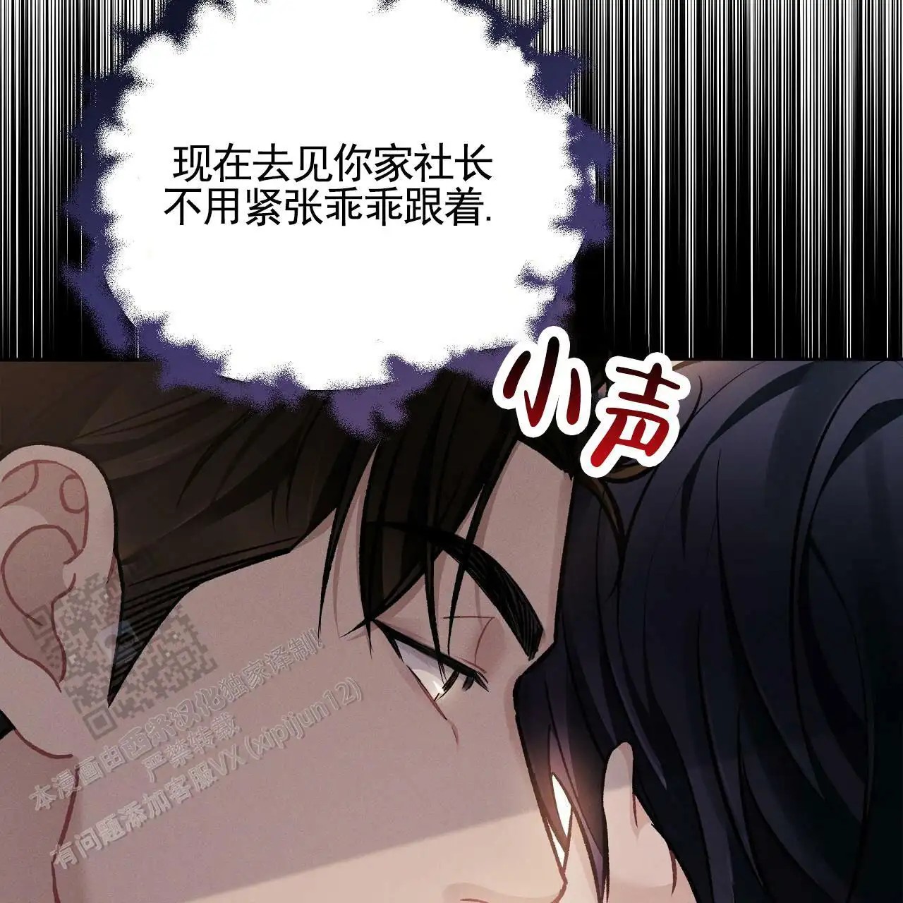 幸运游戏 - 挖人 - 第36页