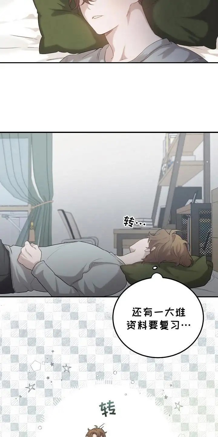 白鸟奇遇记 - 红色按钮 - 第12页