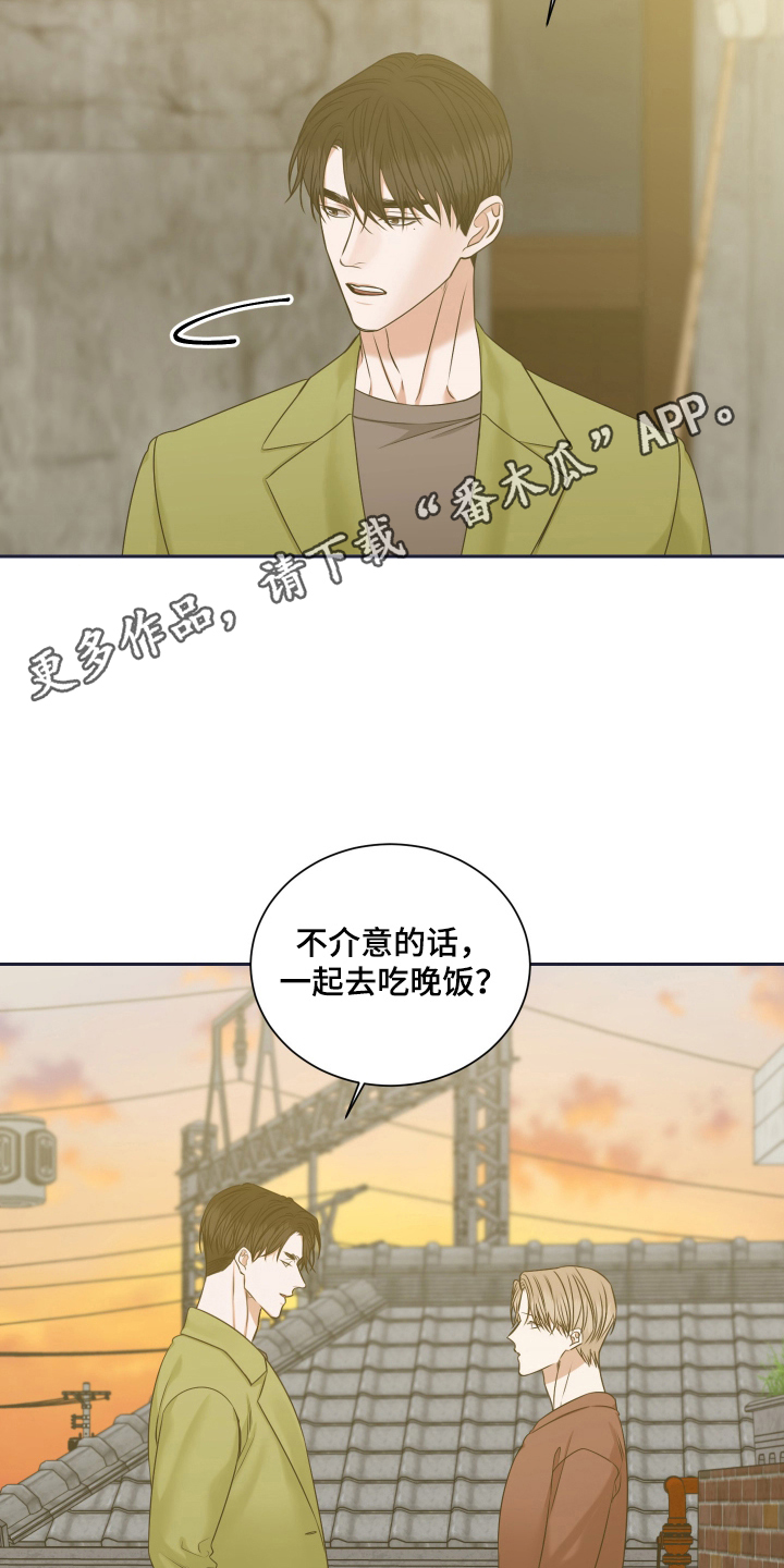 花落冥途 - 鬼开门 - 第11页