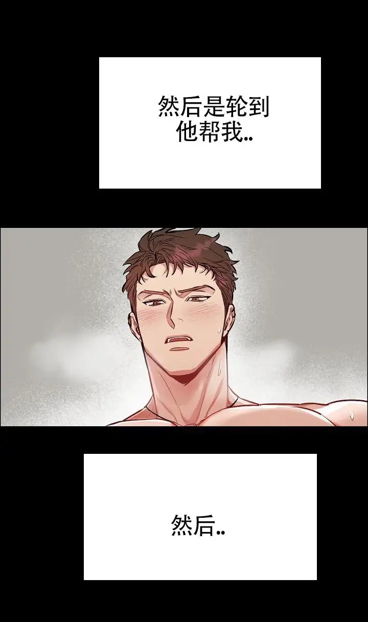 狗和鸟 - 心理作用？ - 第16页