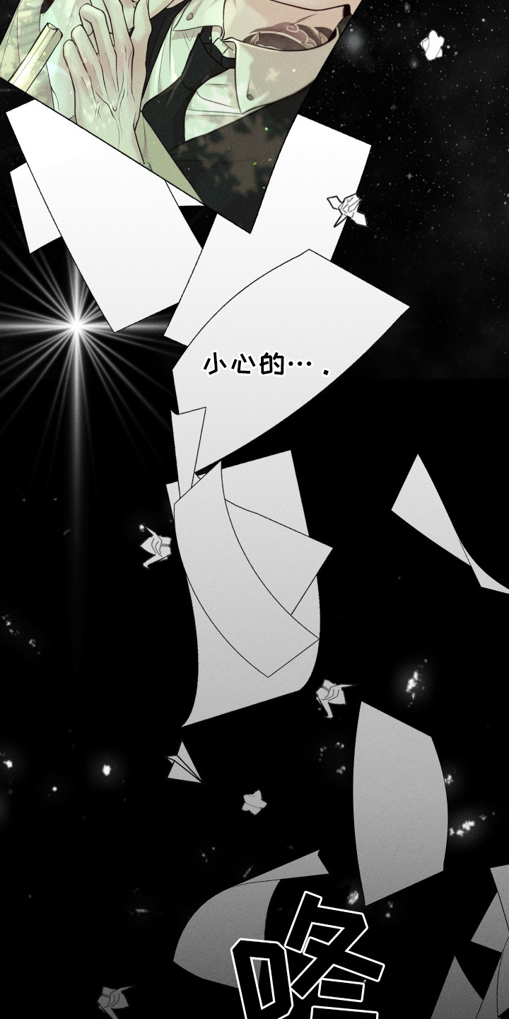 养大的男友 - 抚养长大 - 第17页