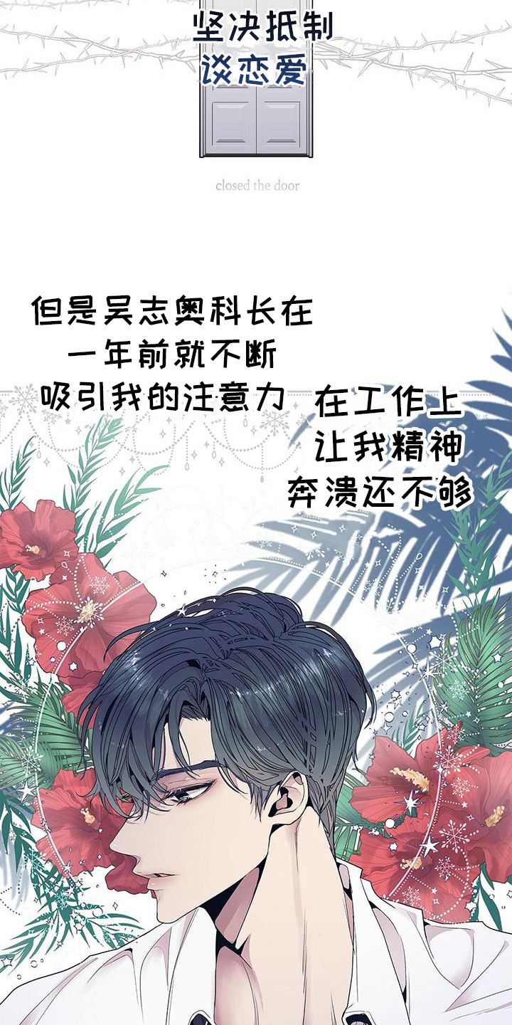 双向单恋 - 心跳加速 - 第6页