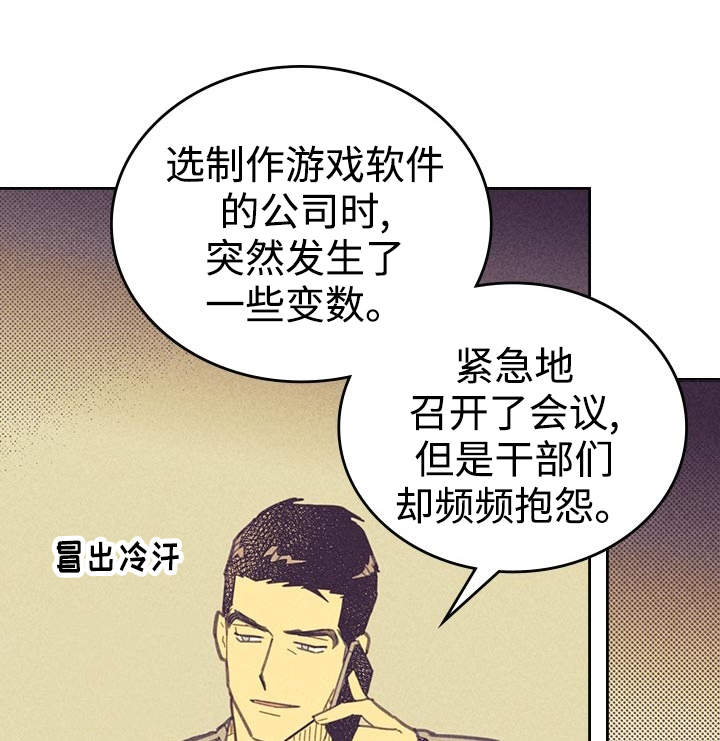 开或关 - 一夜情 - 第26页