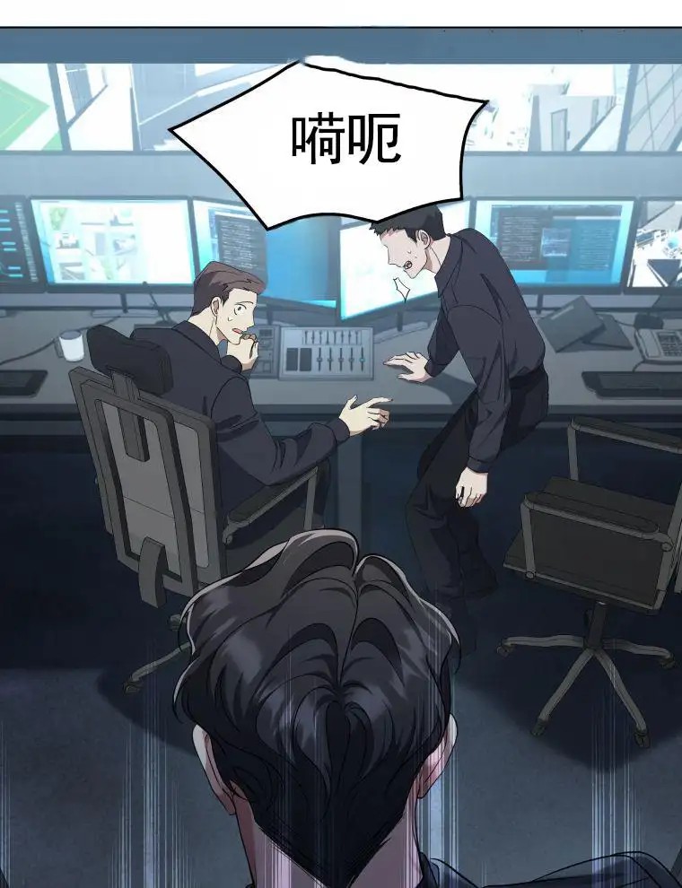 潘多拉之门 - 纠缠 - 第25页