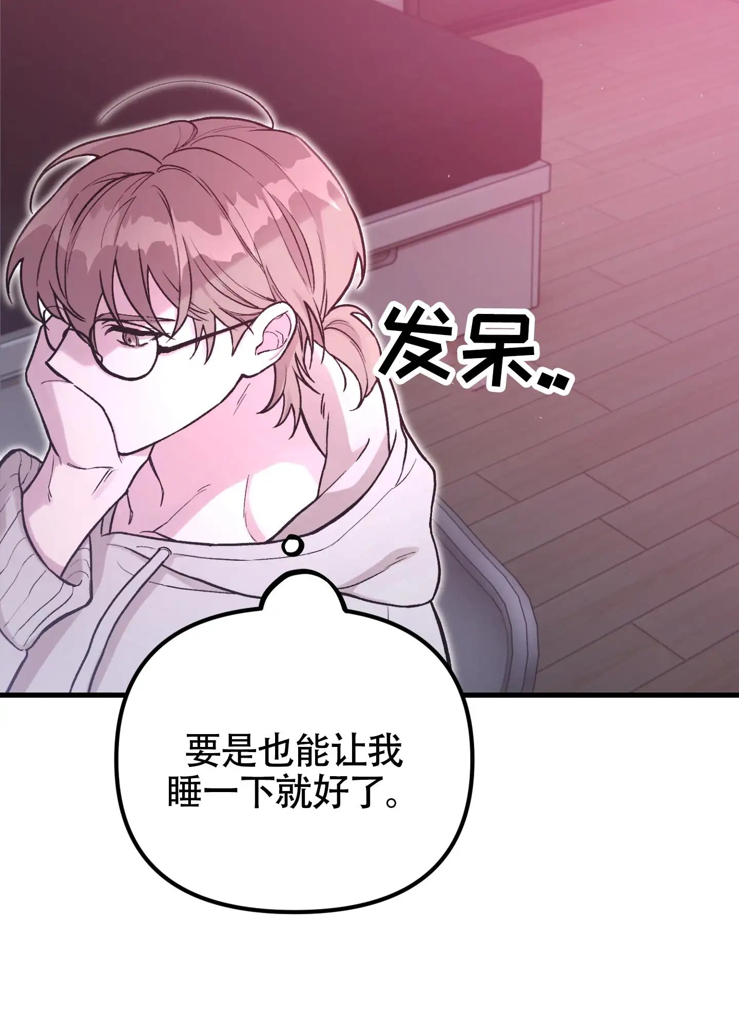 同人小说 - 交给我 - 第5页