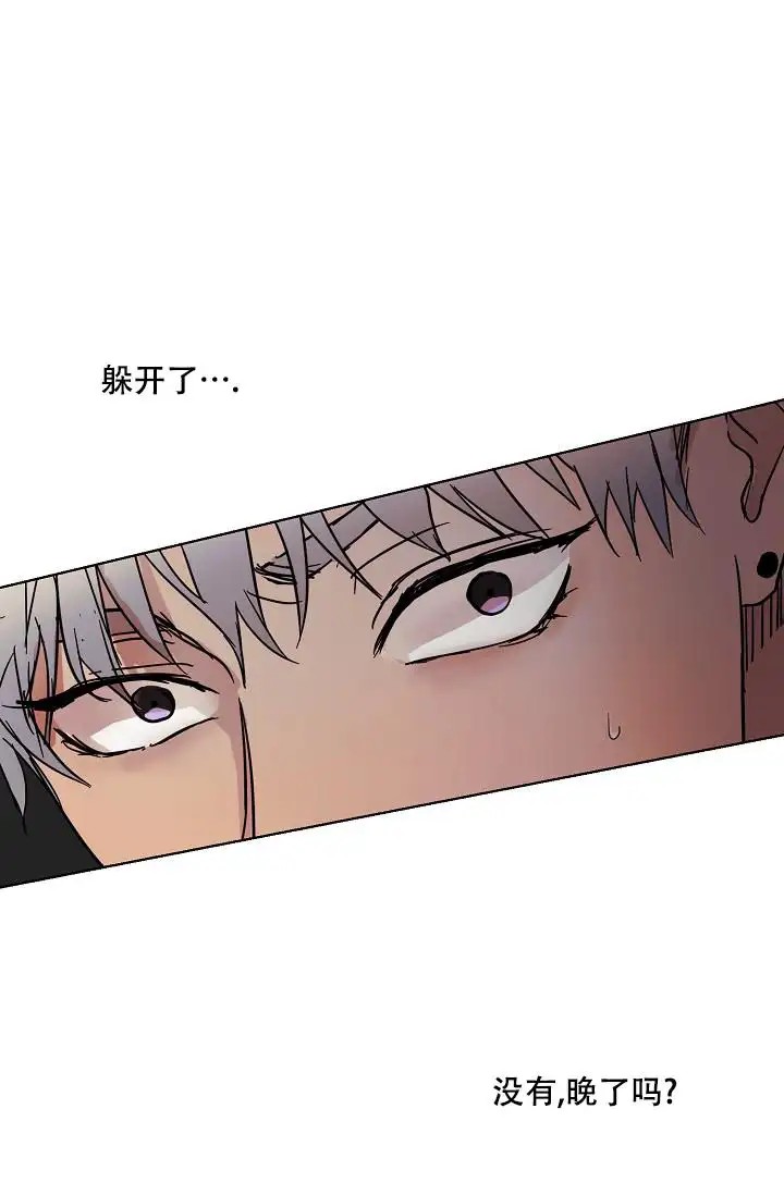 驱魔师 - 凶兆 - 第25页