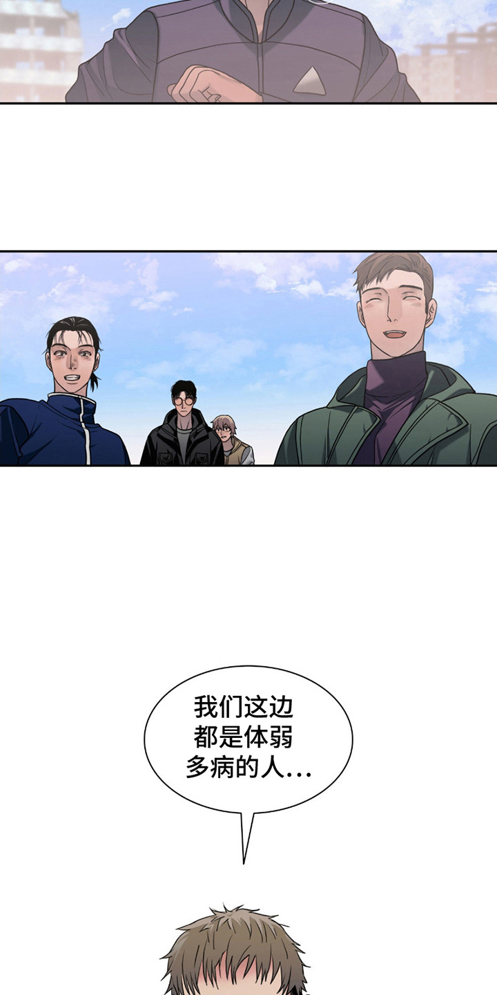末日生存 - 幸存者们 - 第7页