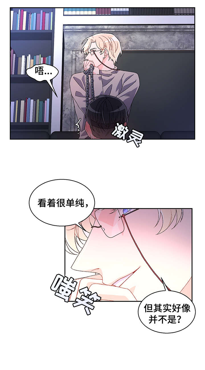 亚瑟 - 大度 - 第11页