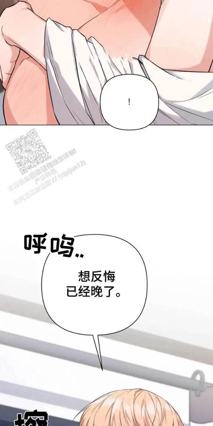 三重恋爱 - 离开 - 第19页