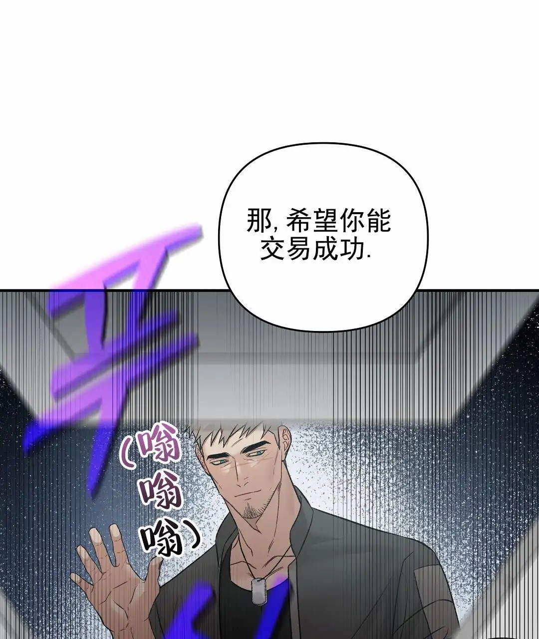赤海 - 安保强化提议 - 第15页