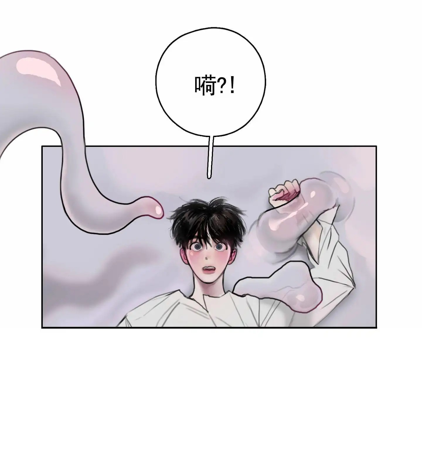 一墙之隔 - 动不了 - 第17页