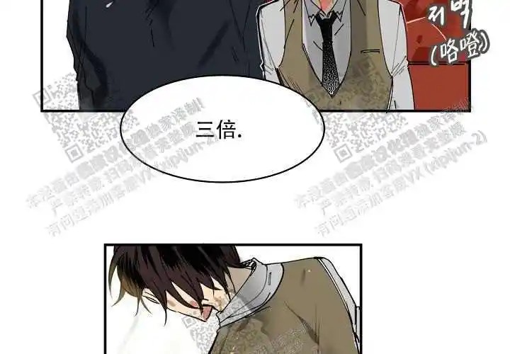 让我做就做 - 开玩笑吧？ - 第7页