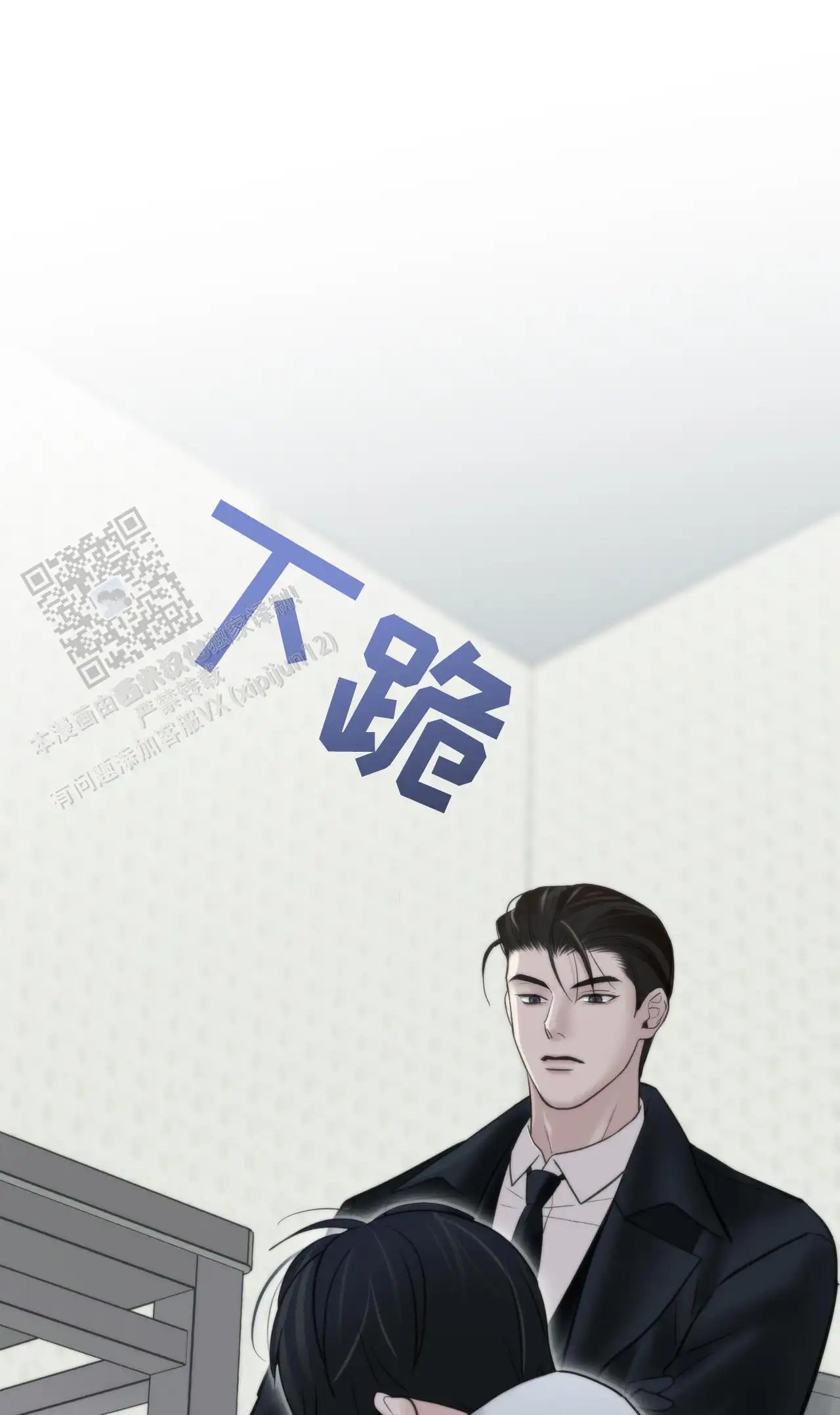 无敌牌面 - 要着火了 - 第27页