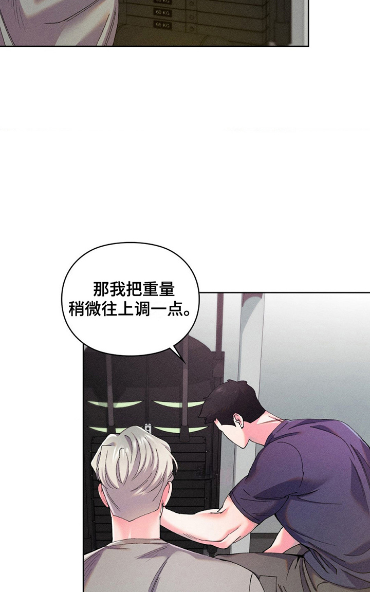 一起举哑铃 - 会员 - 第30页