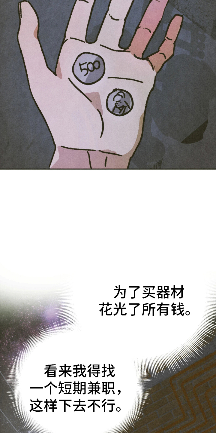 神的使用方法 - 一探究竟 - 第25页