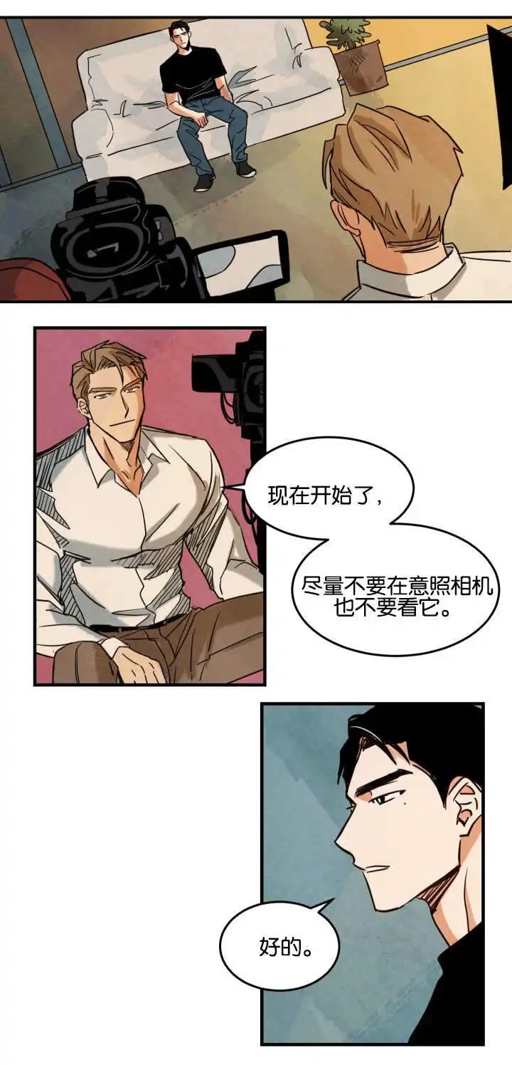 在水面行走 - 拍摄介绍 - 第11页