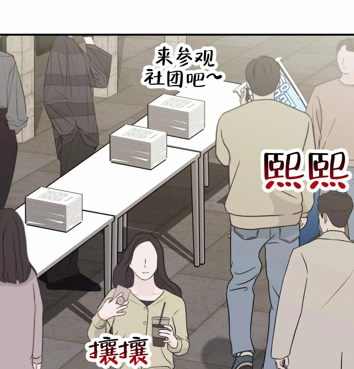 日月共存 - 顺其自然 - 第25页