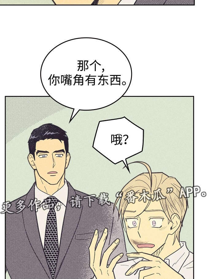开或关 - 这是什么情况 - 第15页