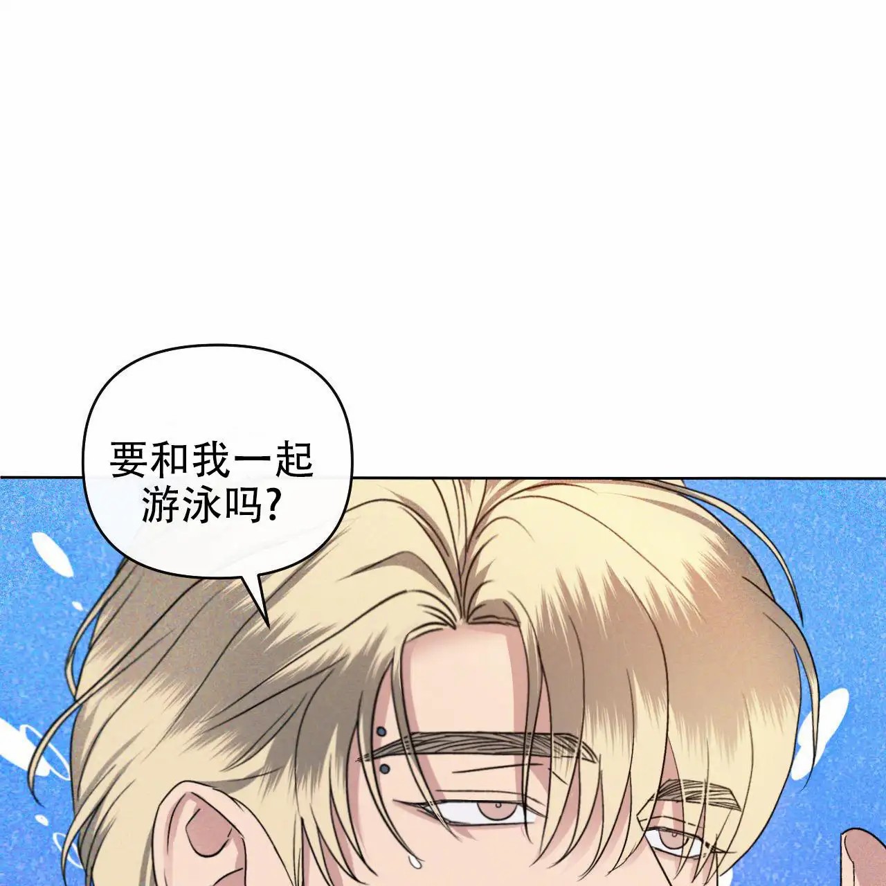 越过海浪 - 相信我吧~ - 第17页