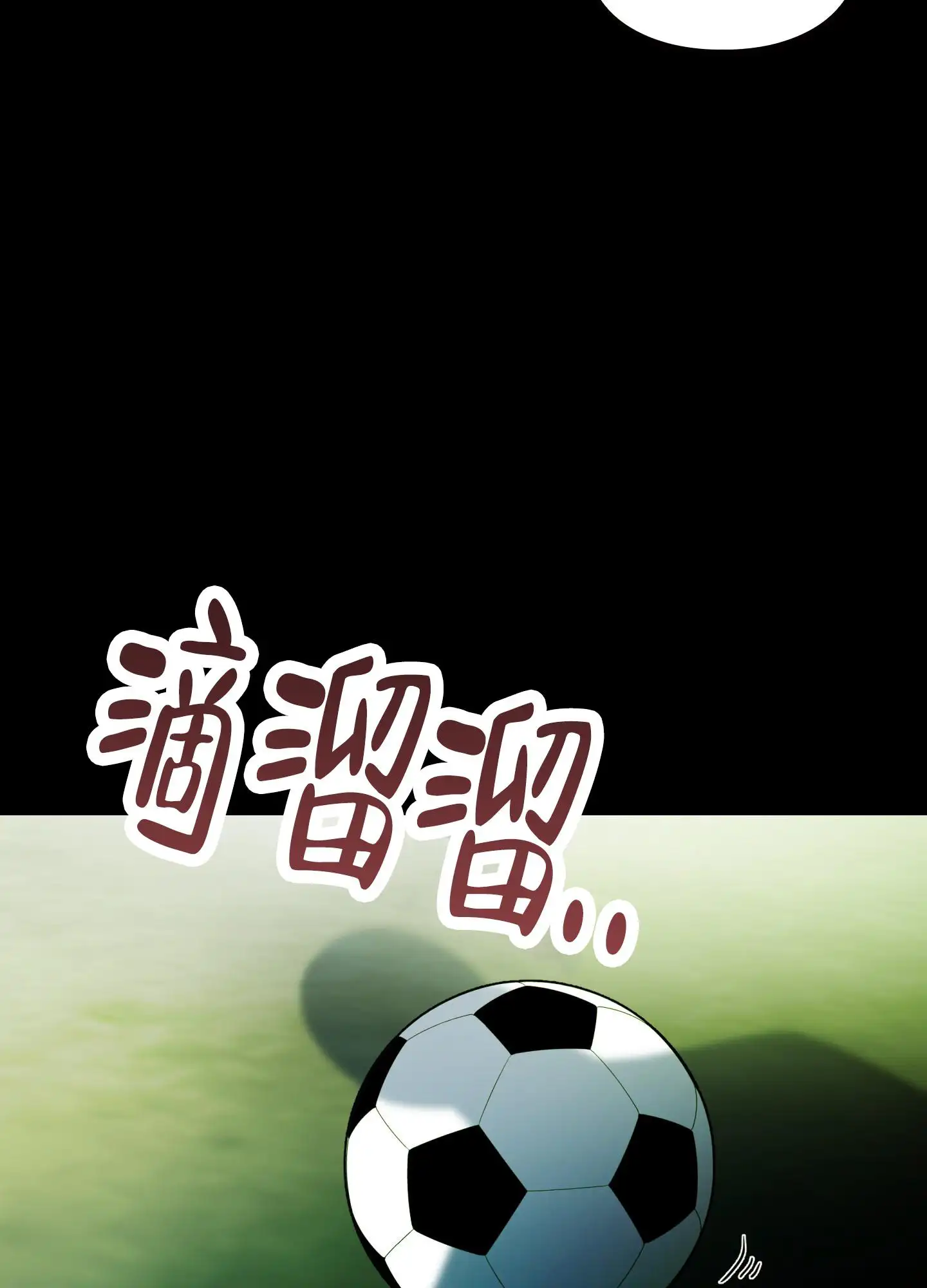 狡猾阿尔法 - 无聊 - 第13页