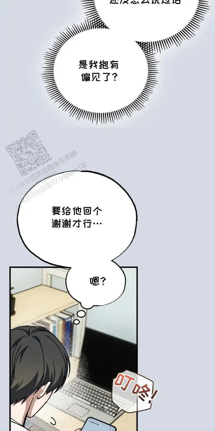 特别课题小组 - 多样化 - 第9页