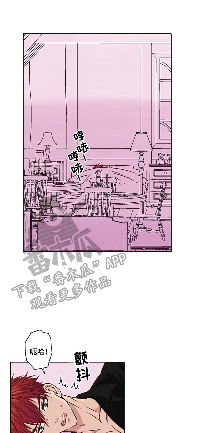 上乘处罚任务 - 病娇VS傲慢-欠人情 - 第8页