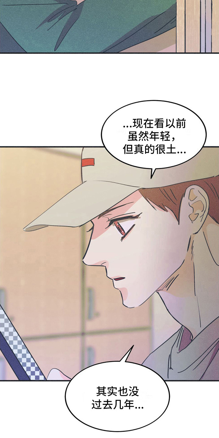 戏剧性出场 - 主演名单 - 第18页