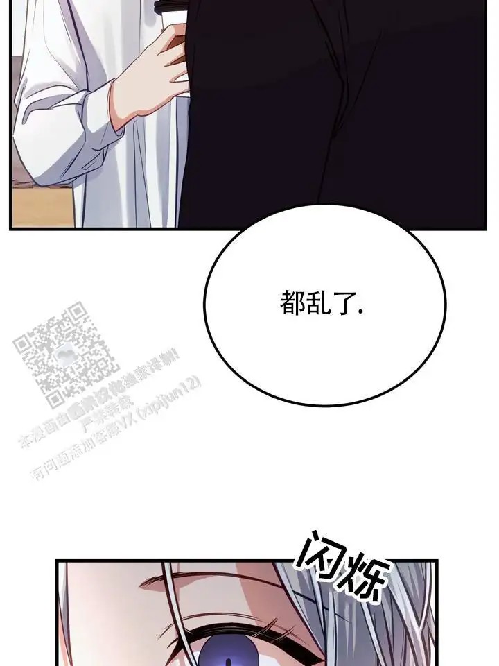 再见人鱼 - 真漂亮 - 第29页
