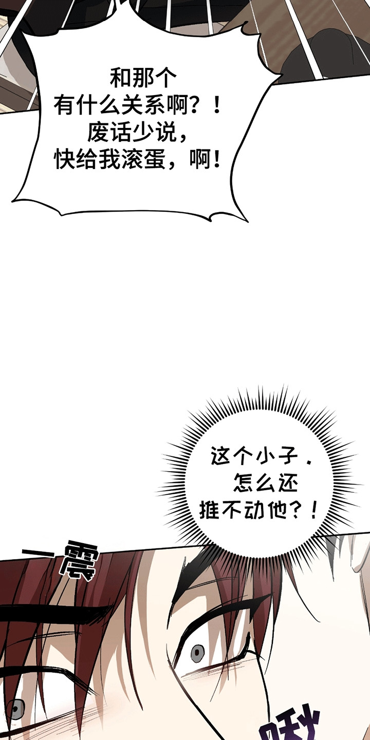不是冤家不聚头 - 学习 - 第25页