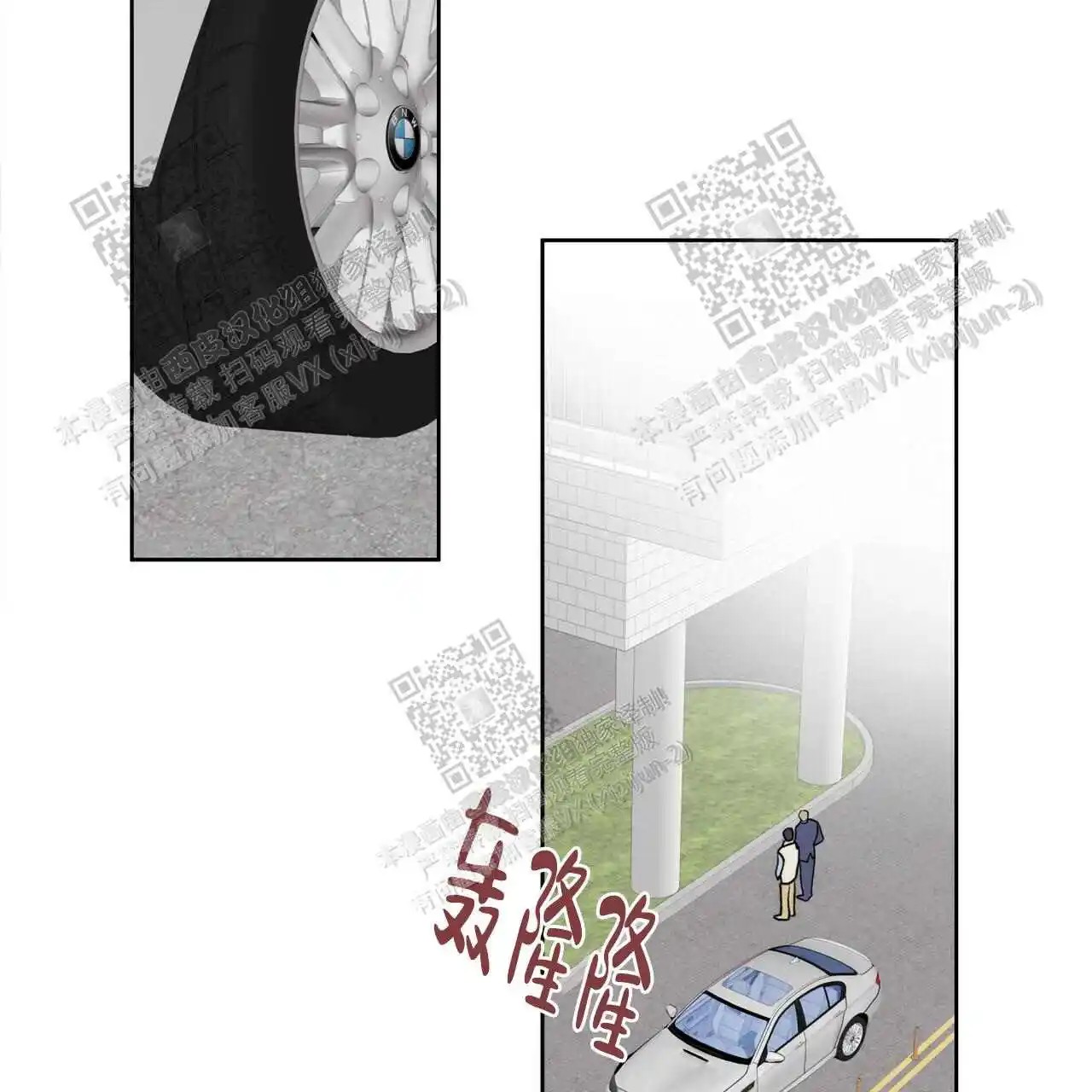 我的种马 - gps - 第25页