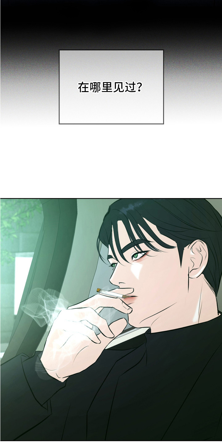 遐想 - 很眼熟 - 第20页