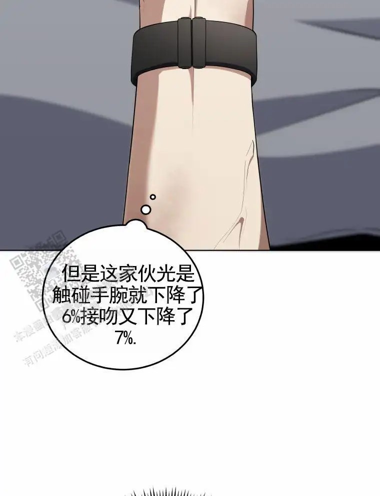 潘多拉之门 - 引导 - 第61页