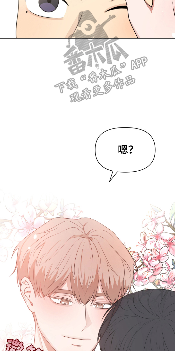 四季锋面 - 尴尬 - 第11页