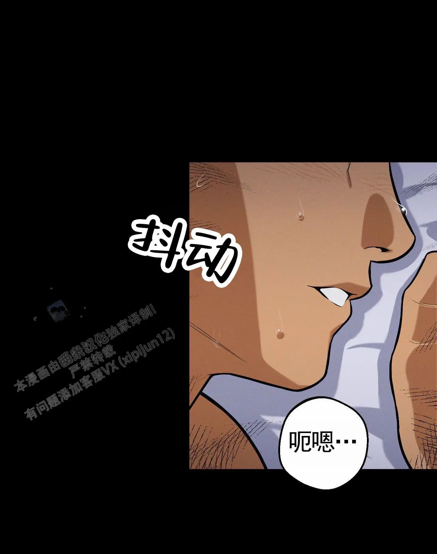 厄运之恋 - 好奇心 - 第29页