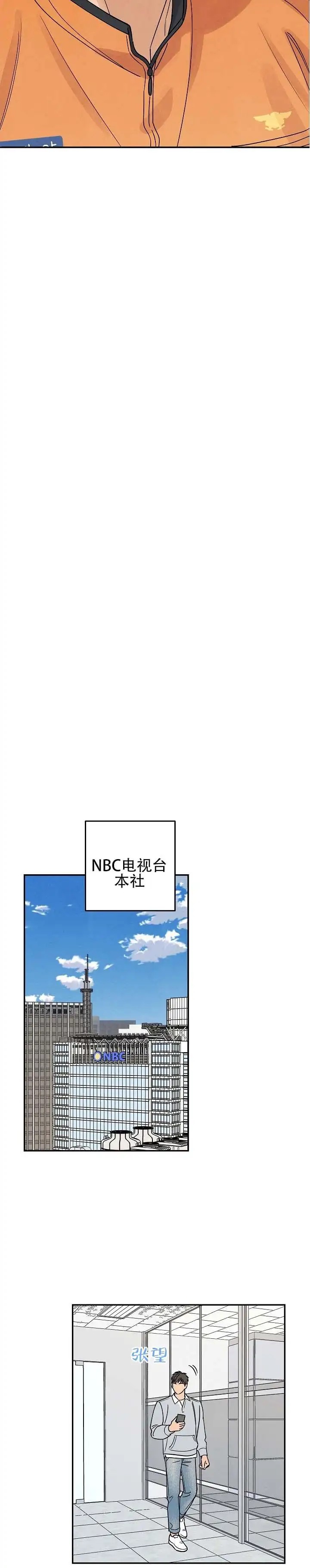 烈日之下 - 也没错 - 第7页