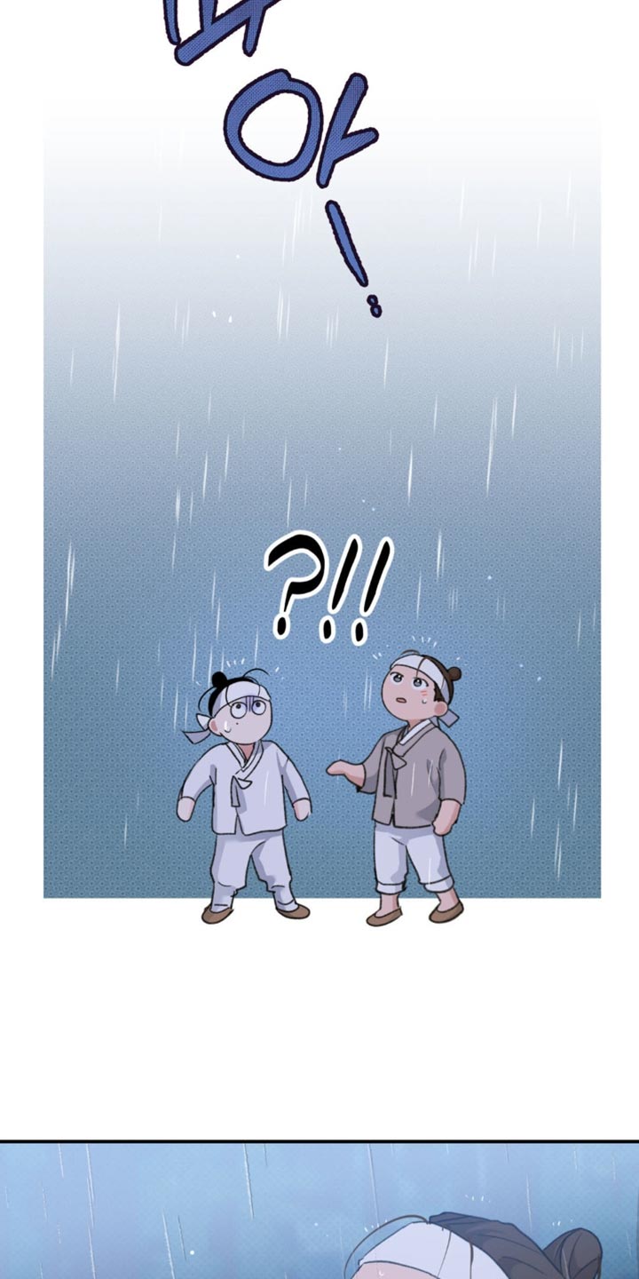 随声而动 - 【番外】要试试吗？ - 第9页