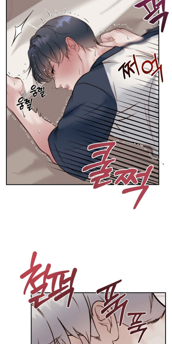 致命占有 - 眼神迷离 - 第12页