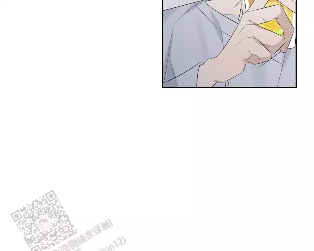 给哀悼的你 -   - 第86页