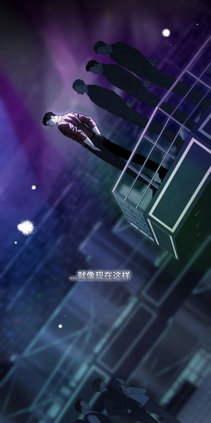 冬夜回响 - 一眼认出 - 第15页