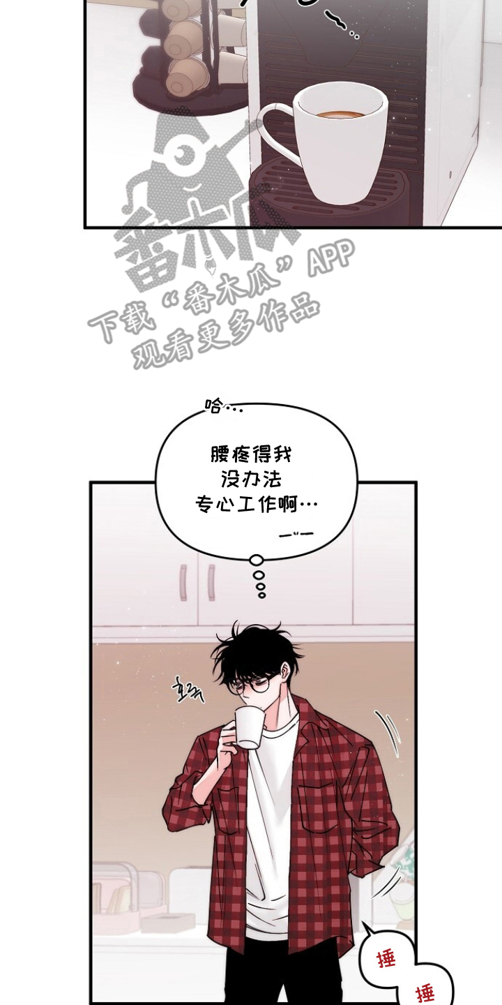BUG修复指南 - 奇怪的理论 - 第11页
